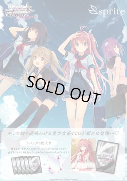 画像1: 【予約商品・全額前金制】【10/31(金)発売】sprite(1カートン・20BOX入)(1BOXあたり4400円)ヴァイスシュヴァルツロゼ[新品商品] (1)