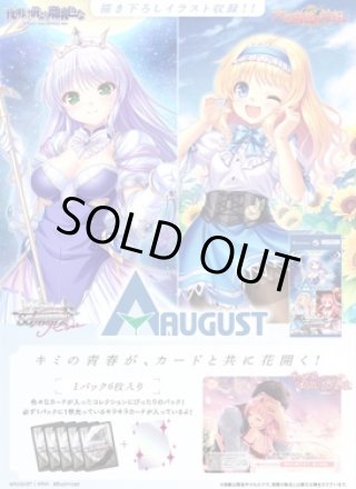 ヴァイスシュヴァルツロゼ - マスターズスクウェア通販ブシロード店