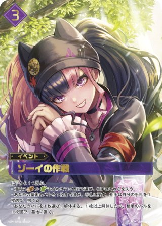 PalworldOfficialCardgame - マスターズスクウェア通販ブシロード店