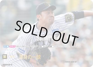 ドリームオーダー - マスターズスクウェア通販ブシロード店 (Page 3)