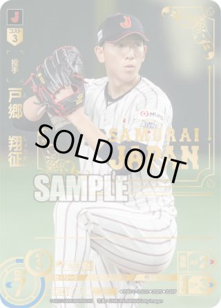 激レア！フルセットホロライブ　読売ジャイアンツコラボアクリルスタンド 激レア！フルセットホロライブ 読売ジャイアンツコラボアクリル