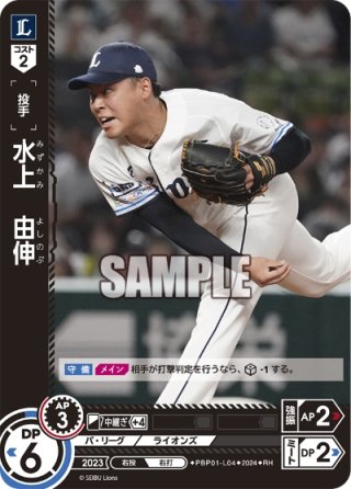 慣れないお出迎え える[WS_DCT/S86-077RR] - マスターズスクウェア通販