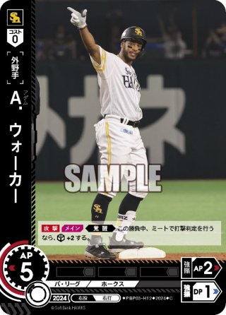 ドリームオーダー SR斉藤和巳 4枚セット ドリームオーダー SR斉藤和巳 4枚セット TBP01-H01 斉藤 和巳 SR