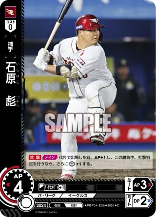 Reバース アルストロメリア 各4枚セット Amazon.co.jp: Re