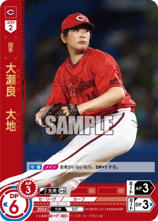 前田智徳 114 【前田智徳/広島東洋カープ】2005 BBM ルーキーエディション