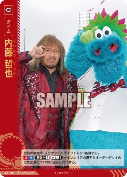 画像1: ★パラレル★内藤 哲也[PDO_TIME-C10_TP] (1)