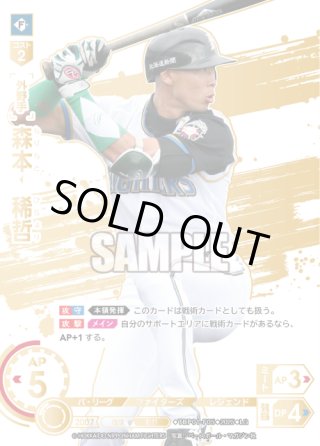 うたさん_ドリームオーダー_SR　城島&近藤&山川_4枚セットx3 ドリームオーダー - マスターズスクウェア通販ブシロード店