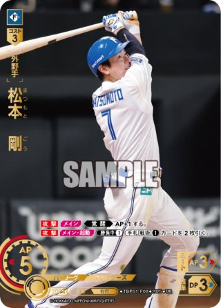 ☆パラレル☆小笠原 道大[PDO_TBP01-F02_UR] - マスターズ