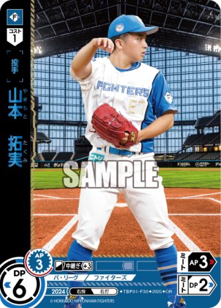 山本泰寛 実使用品 トレーニングウエア Oサイズ サト on X: 