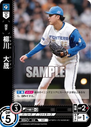 ドリームオーダー - マスターズスクウェア通販ブシロード店 (Page 5)