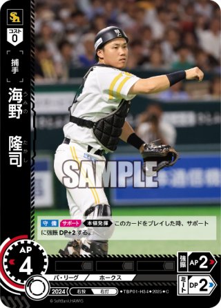 ドリームオーダー - マスターズスクウェア通販ブシロード店 (Page 5)