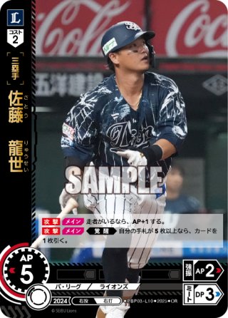 佐藤龍世 セット 12月3日(土)11時より販売開始】【MAXTOY】マジンガーZ(レトロ