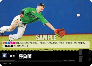 ドリームオーダー - マスターズスクウェア通販ブシロード店 (Page 5)
