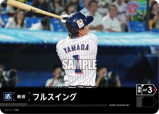 ドリームオーダー - マスターズスクウェア通販ブシロード店 (Page 5)