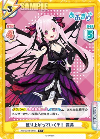 Reバース for you ブースター - マスターズスクウェア通販ブシロード店