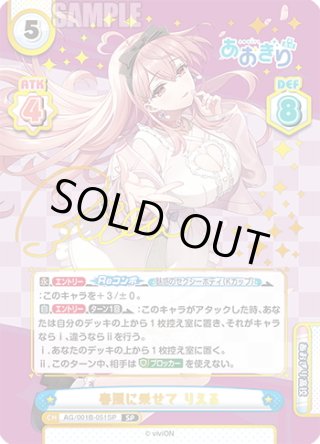 パラレル】あおぎり高校 - マスターズスクウェア通販ブシロード店