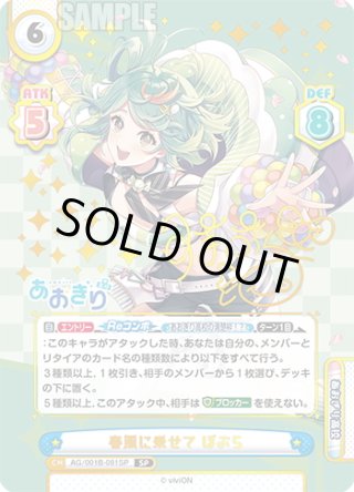 Reバース for you ブースター - マスターズスクウェア通販ブシロード店