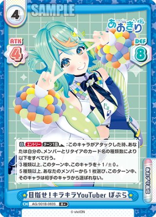栗駒こまる[Re_AG/001T-019TDR] - マスターズスクウェア通販