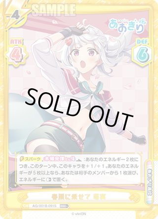 Reバース for you ブースター - マスターズスクウェア通販ブシロード店