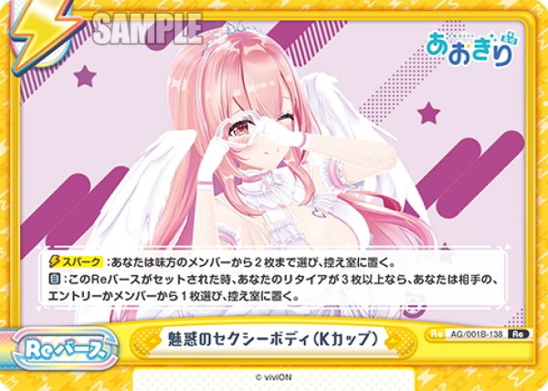 画像1: 魅惑のセクシーボディ（Kカップ）[Re_AG/001B-138Re] (1)