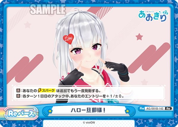 画像1: ハロー旦那様！[Re_AG/001B-142Re] (1)