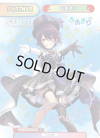 Rebirth for you/【Booster Pack】SSSS.GRIDMAN]新条 アカネ