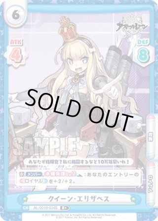 アズールレーン PP・SP・RRR+・RR+・R+・C+・ReR+・ReC+ - マスターズ