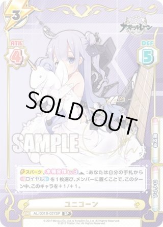 アズールレーン PP・SP・RRR+・RR+・R+・C+・ReR+・ReC+ - マスターズ