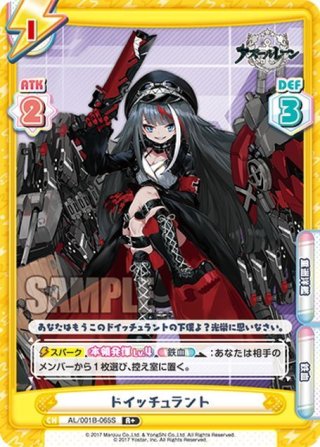 SEC+仕様】航空母艦 エンタープライズ[WS_AZL/S119-099EX_SEC+]