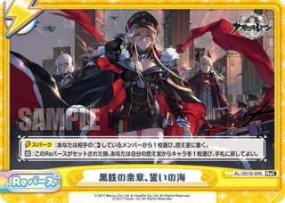 SNR仕様】new generations 未央[Re_IMC/003T-003SN] - マスターズ