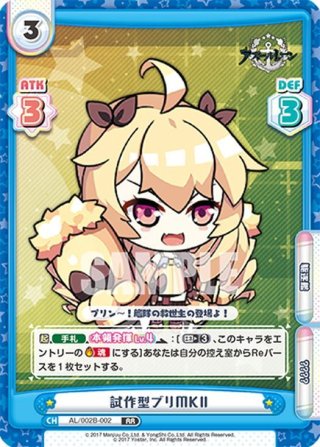 カラフルパストラーレセレナ(V-EB05/SV03) | SVR | ドラゴン
