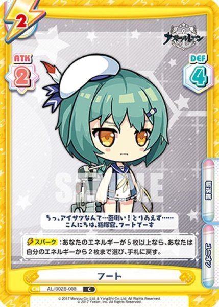 画像1: フート[Re_AL/002B-008C] (1)