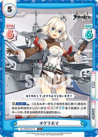 SEC+仕様】航空母艦 エンタープライズ[WS_AZL/S119-099EX_SEC+]