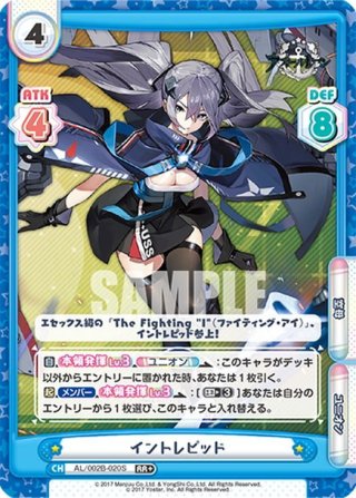 SP仕様(RR)】ツーマンセルマッチ！ Z23[Re_AL/002B-063SP