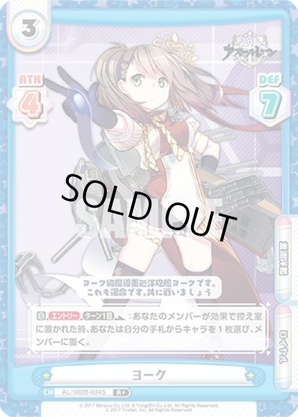 画像1: 【R+仕様】ヨーク[Re_AL/002B-034S] (1)