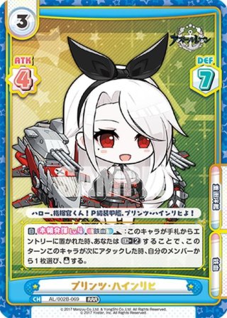 先攻マーカー 空井サキ（水着）[WS_BAV/W112PR]【13/26