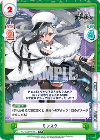 ☆SLプレミアム☆【EVOLVE】一ノ瀬志希[SVE_CP02-SL09_SL