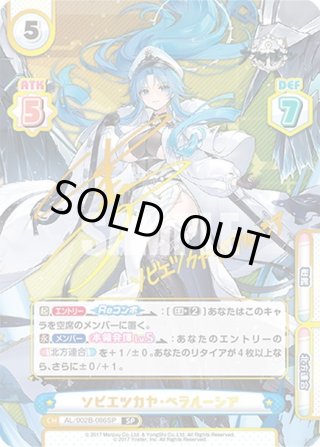 アズールレーン vol.2 PP・NBP・SP・RRR+・RR+・R+・C+・Re+