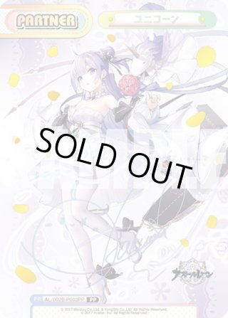 PSA10 ハーマイオニー　RRR アズールレーン アズレン】 ハーマイオニーさん初陣！ ロイヤルSSR軽巡艦の
