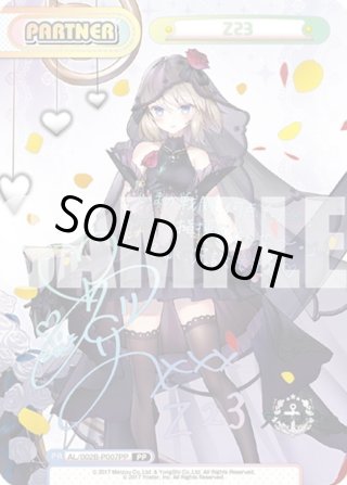 アズールレーン vol.2 PP・NBP・SP・RRR+・RR+・R+・C+・Re+