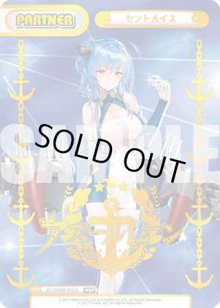 PSA10 ハーマイオニー　RRR アズールレーン PSA10 ハーマイオニー RRR アズールレーン s-l400.jpg