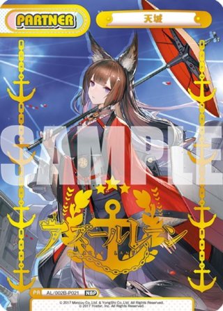 NBP仕様】百生 吟子[Re_LLHS/002B-P021_NBP] - マスターズ