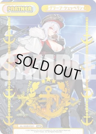 Reバース　チェシャー　PP  アズールレーン2 SP チェシャー(サイン入り) 販売 | アズールレーン vol.2 | Re