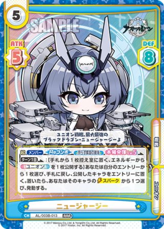 アズールレーン vol.3 RRR・RR・R・C・Re - マスターズ