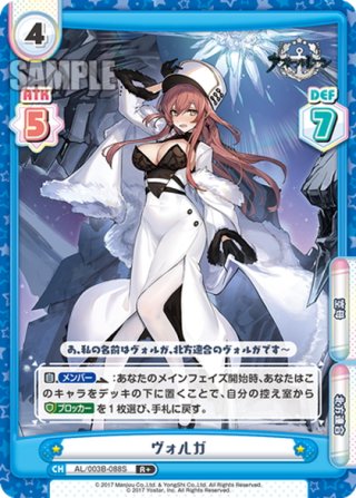 FPSに夢中 トワ Reバース シリアルナンバー PSA10 Reバース FPSに夢中