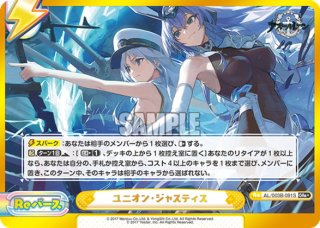 Reバース for you ブースターパック ブルーアーカイブ The