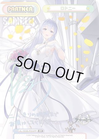 アズールレーン vol.3 パラレル - マスターズスクウェア通販ブシロード店