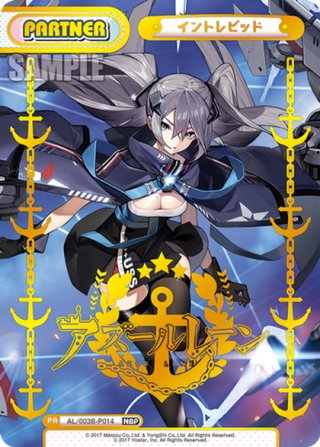 アズールレーン vol.3 パラレル - マスターズスクウェア通販ブシロード店