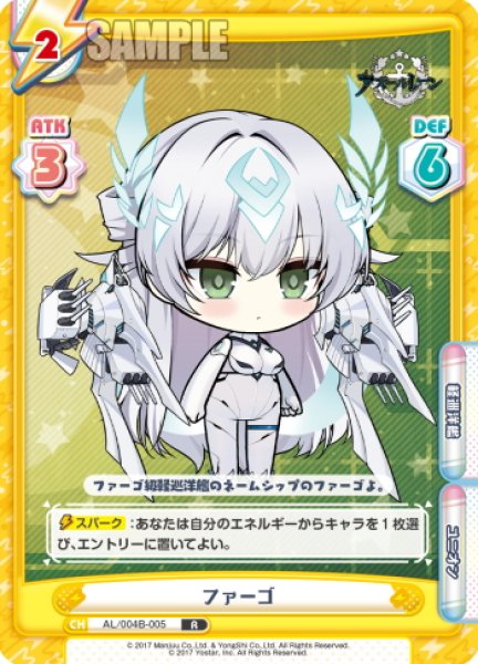 画像1: ファーゴ[Re_AL/004B-005R] (1)