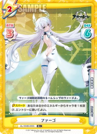 Reバース - マスターズスクウェア通販ブシロード店 (Page 2)